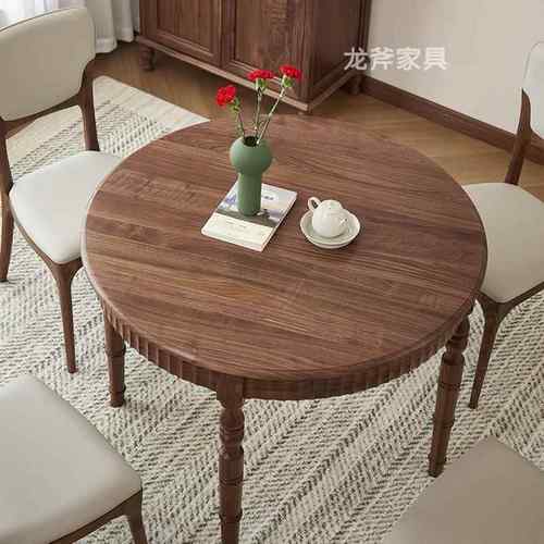 美式形餐椅组合家复古北美全用黑胡桃木洽谈小圆桌80404圆实桌木