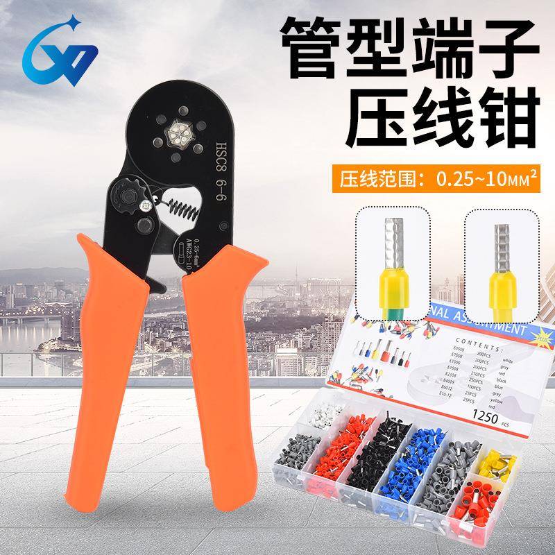 管型端子压线钳手动绝缘端子钳多功能钳子压接钳多规格