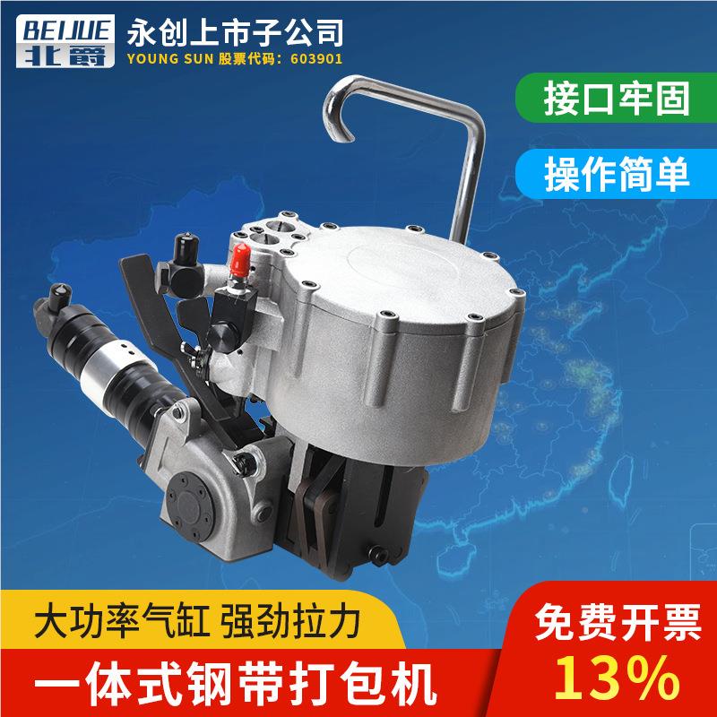K3捆2B分体式气动钢机带打包铁Z皮扎机拉紧KZ-19B器手提分离式打