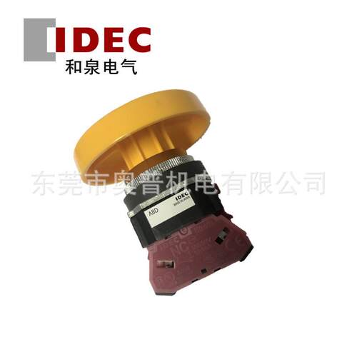 IDEC和泉按钮开关ABD411NY G B R ABD402NG ABD420NR大蘑菇头按钮