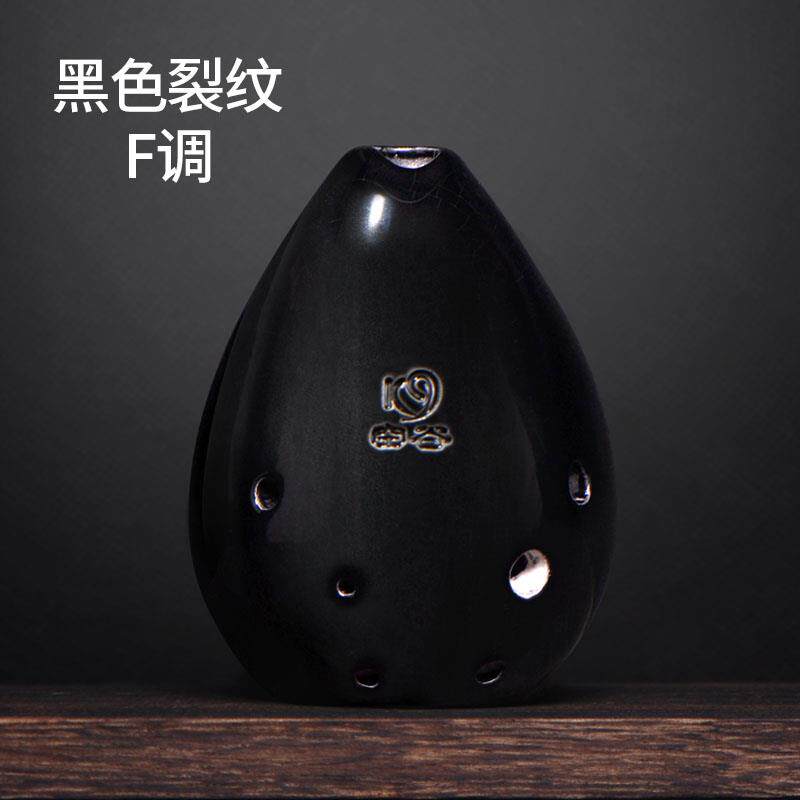 高档空谷埙古乐器业八孔形单腔梨埙刘宽忍法顺指初学入门学生专演