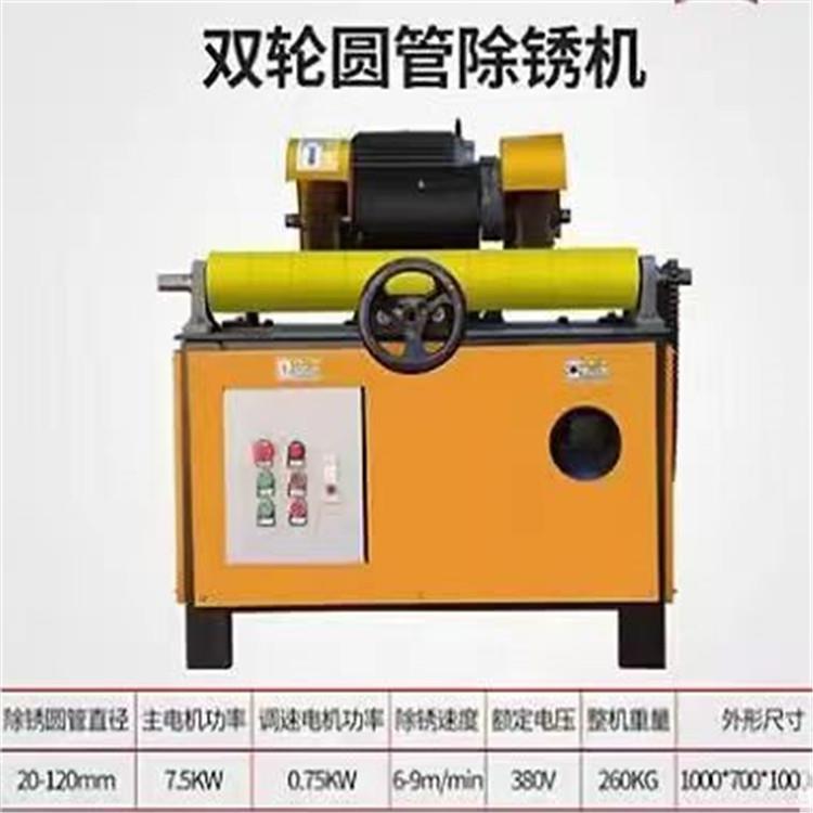供应TYCX-120轨道通过式抛光机 圆管活塞杆外圆除锈机 源厂直供