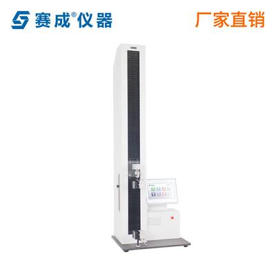 赛成数显式拉力试验机 塑料薄膜拉伸试验机力 智能拉力试验机