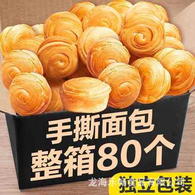 网红爆款2024办公室休闲零食面包食品大全跨店满200减20活动专区