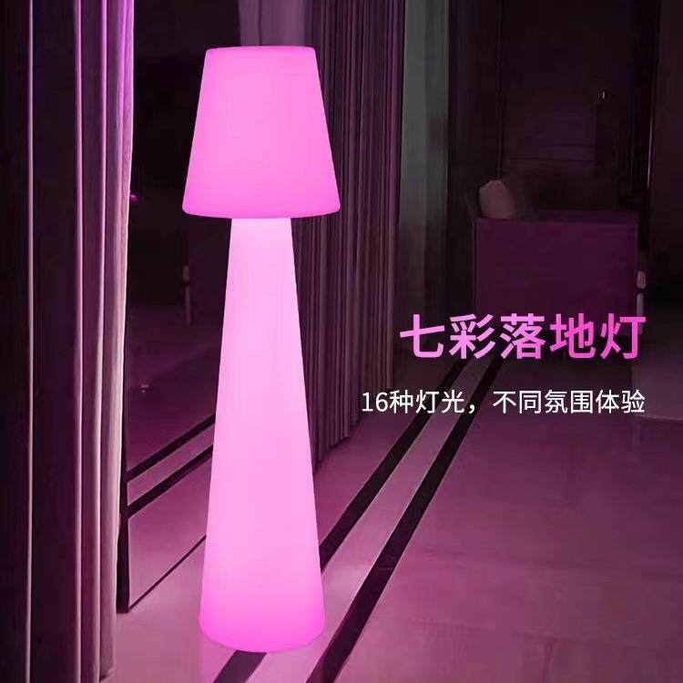 网红蘑菇落地灯客厅沙发旁装饰氛围灯卧室轻奢高级感落地立式台灯