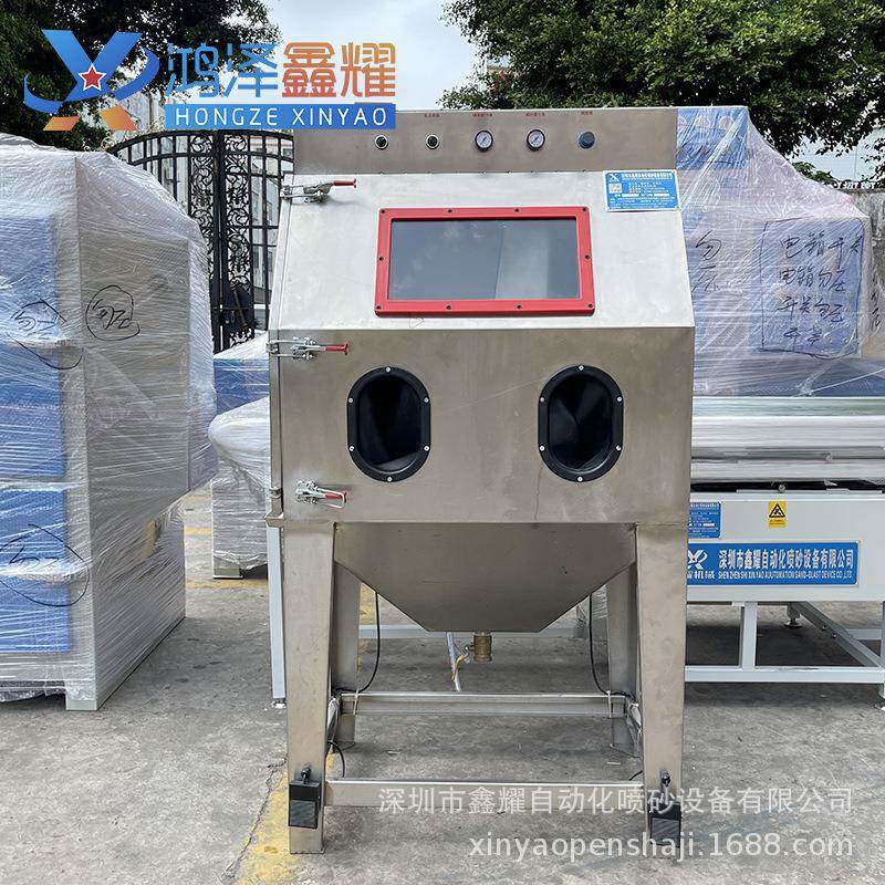 湿式喷砂机不锈钢液体环保喷砂机鞋模工厂专用表面清理手动喷砂机