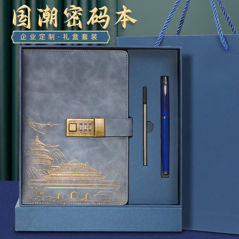 A5加厚国潮古风笔记本精致高级密码本加厚带锁日记记事本子手帐本