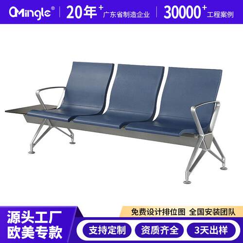 现货三人位四人位机场椅排椅诊所等候椅公共座椅吧椅子