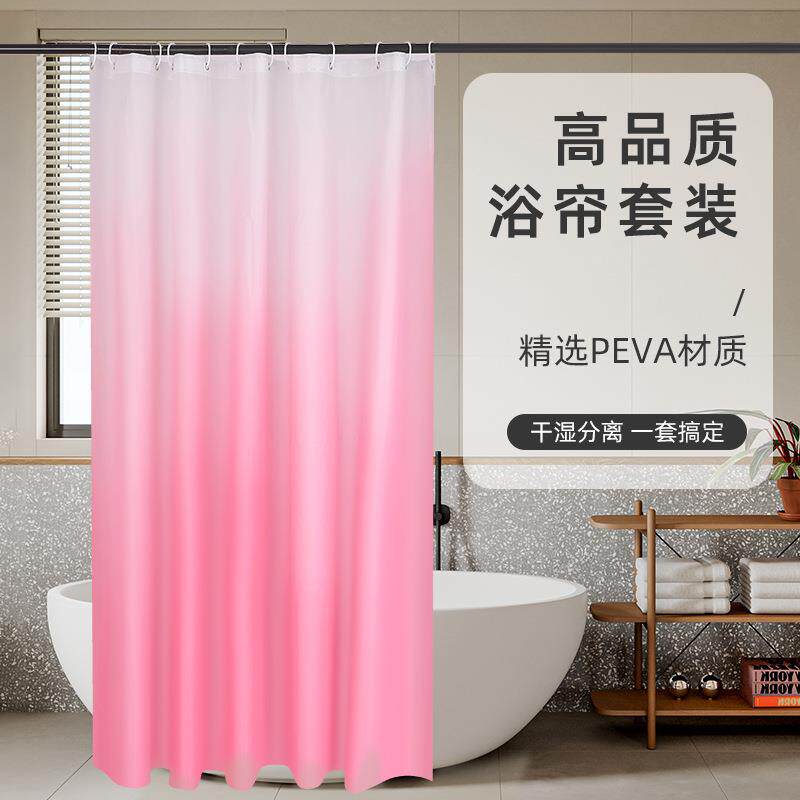 厂家直销渐变印花条纹沐浴帘防水防霉加厚涤纶布卫生间隔断帘