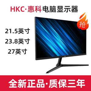 HKC 22/24/27英寸V2210 2217 V2417 2418 2718 G27H2/1电脑显示器