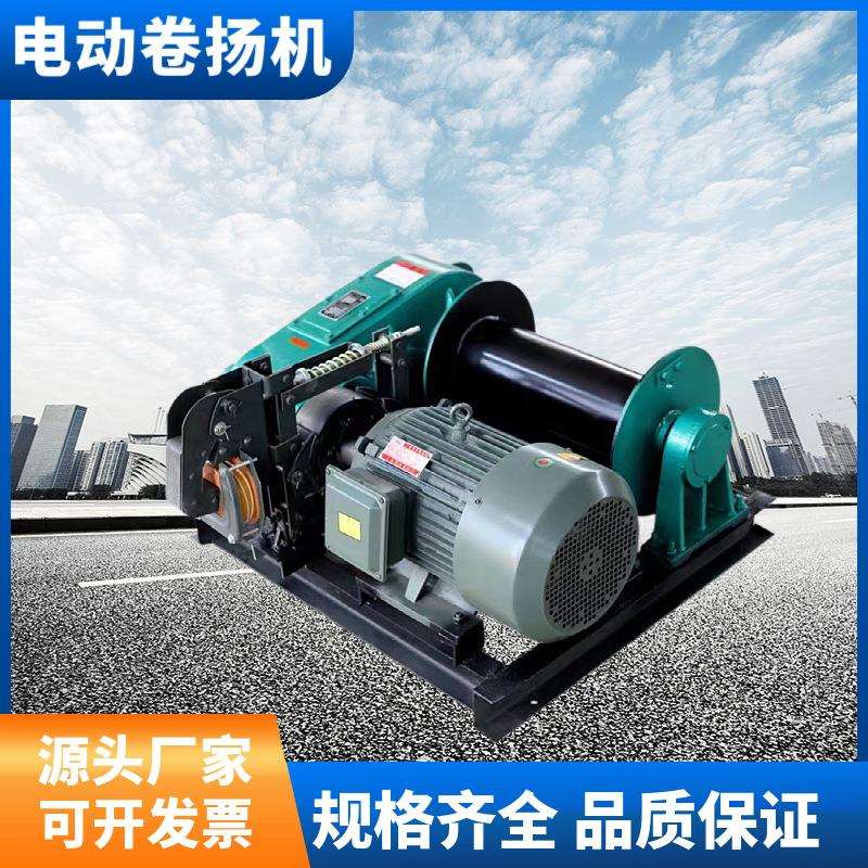 厂家供应重型建筑液压卷扬机小型电控快速慢速起重提升机