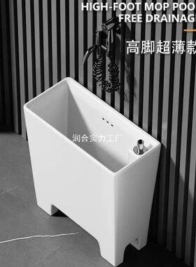 eQp陶瓷拖把池20cm拖布池窄长型墩布池小号拖把盆极窄高脚拖把盆