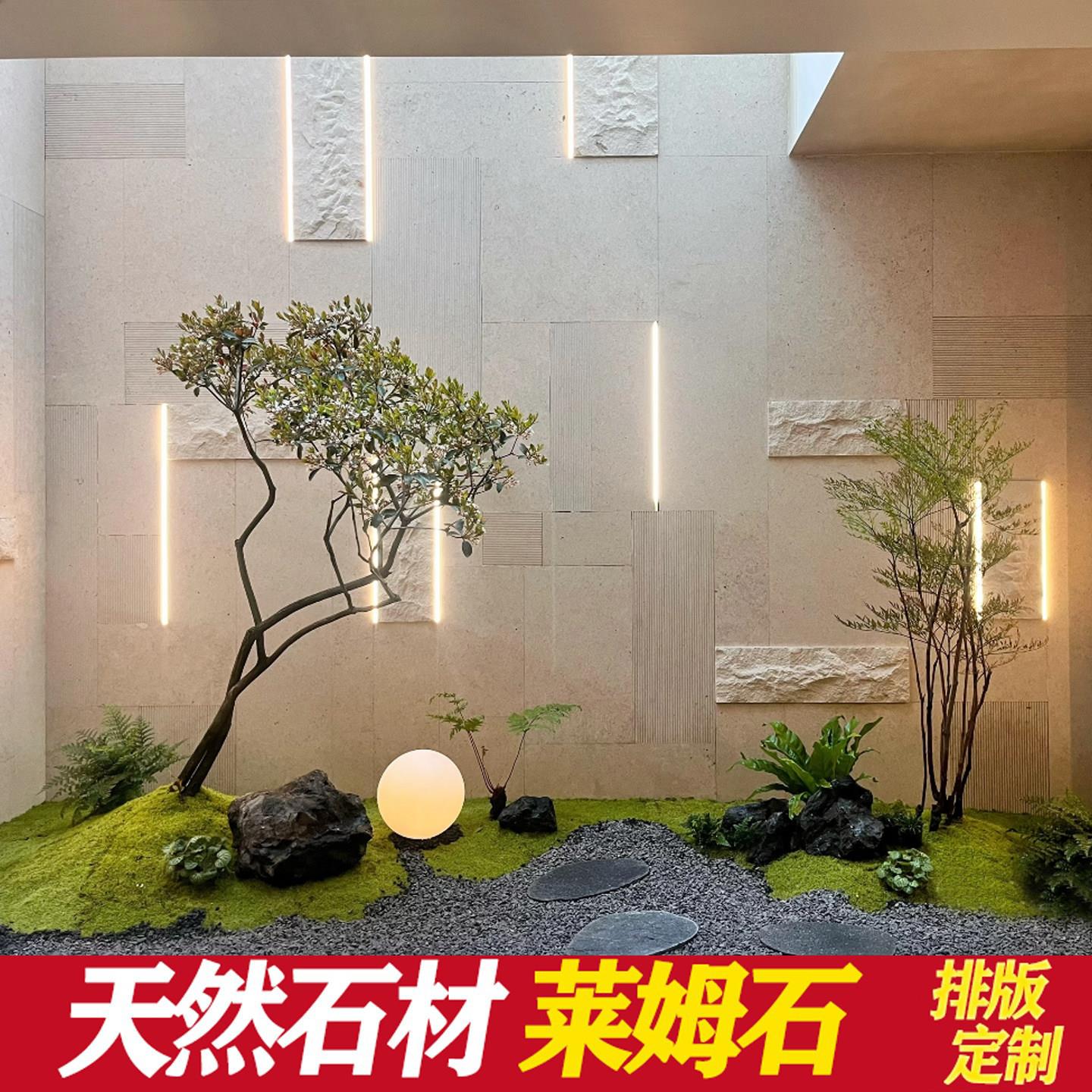 天然莱姆石背景墙米白米黄色大理石材别墅花园天井自然面石皮