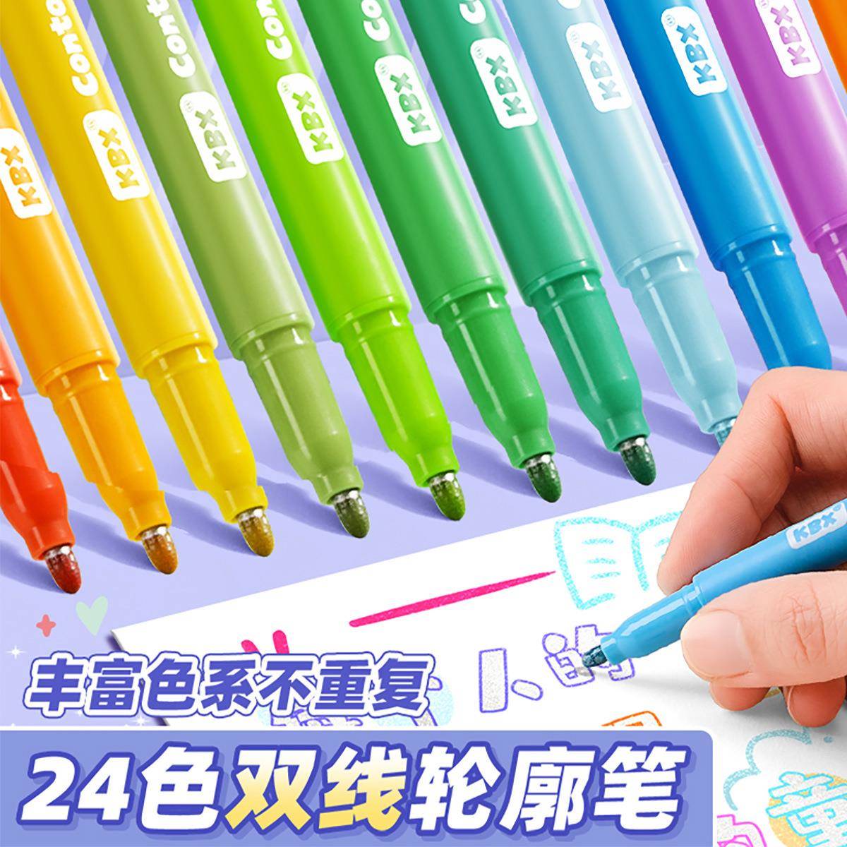 一笔双色~双线轮廓笔手抄报用笔闪光笔双线笔荧光记号笔手账笔画