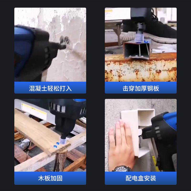 新款直销瓦斯枪瓦斯射钉枪电动射钉枪射钉器门窗瓦打钉枪瓦斯抢钢