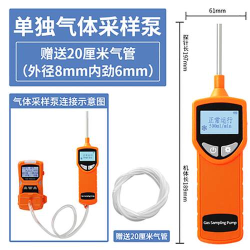 正品四合一气体检测报仪便携式一氧化气碳氧氨气有毒害有燃气警器