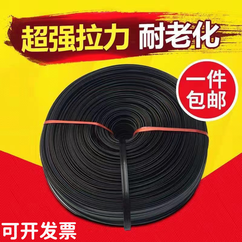 包邮大棚压膜线压膜绳大棚压膜带白色拖膜带大棚配件温室蔬菜黑色