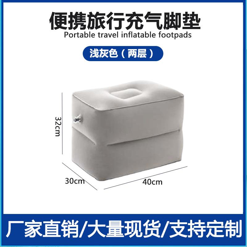 新款直销PVC植绒充气脚垫户外垫搁脚凳气垫植绒布充气凳充气式