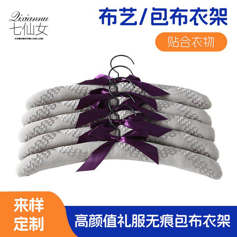 跨境厂家丝绸衣挂衣服撑布艺衣服挂防滑无痕布艺海绵包布衣架