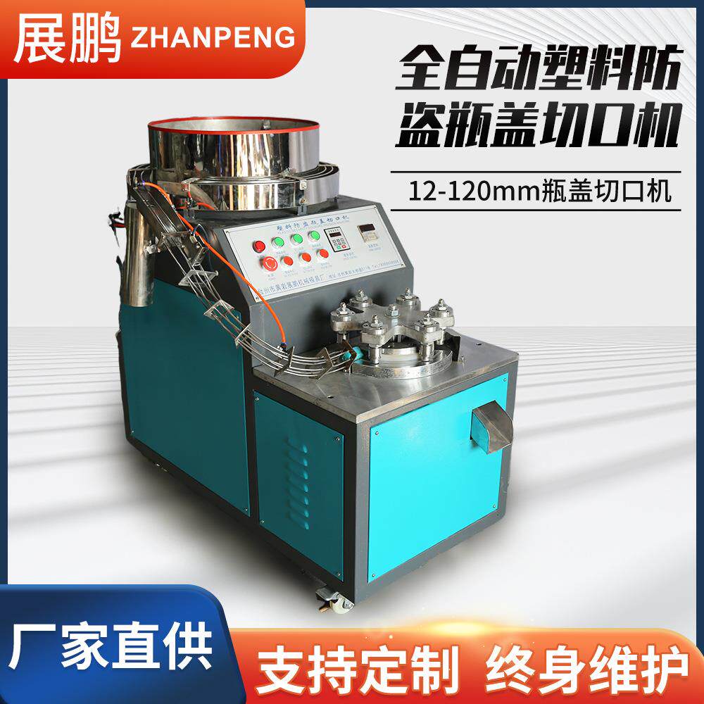供应塑料药瓶试管模具塑料瓶盖模具塑料吹瓶模具吹塑模具