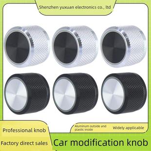 汽车导航音量旋钮 D型半轴旋钮 花轴开关帽 电位器编码开关旋钮帽