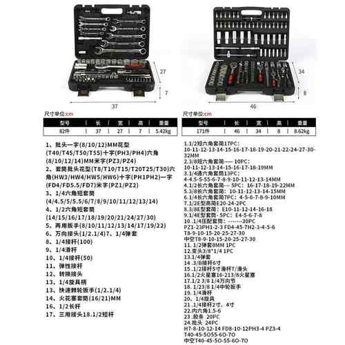 2件汽修套筒工具8维多功能棘轮扳手套装修车专用SGO套组套修汽修
