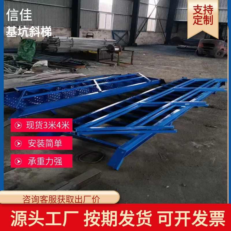 梯梯带爬梯 基坑临双斜斜钢楼梯扶手基坑上下安全钢结构钢斜梯侧