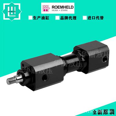 罗姆希特液压油缸1543-516-K27-R-823432 RMX3538568 RM402510