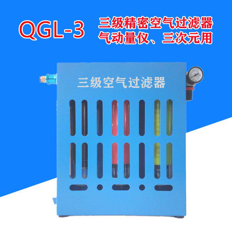 三空KQGL-300级气高过滤器气源处理器密压缩空气油精水分离多层过