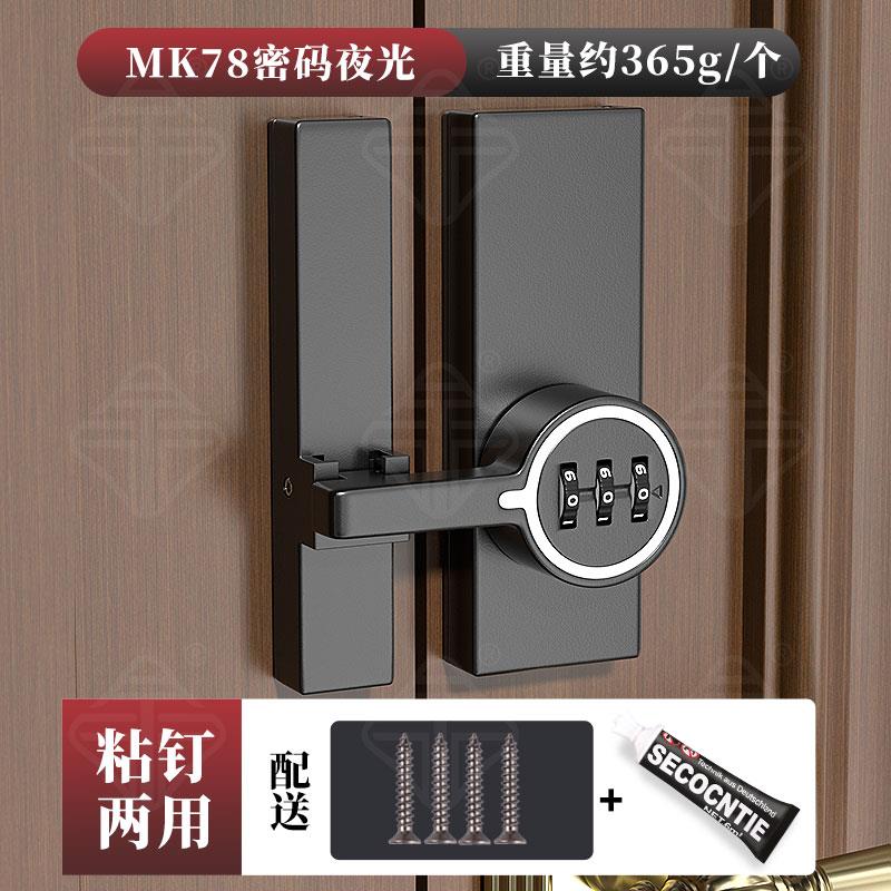 免打孔文件柜防盗门扣门扣谷仓门锁推拉门锁扣卡扣插销密码锁门栓