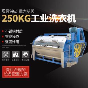 20kg半自动工业洗衣机卧式不锈钢洗衣机商用洗衣机