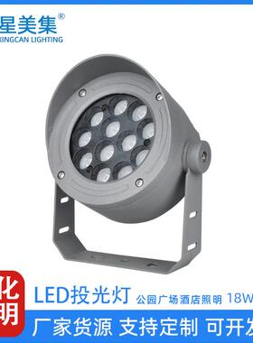 LED投光灯圆形新款射灯草坪灯景观绿植地 18W 36W 48W 72W 81W