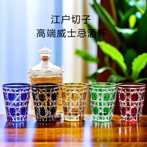 Dio纹水晶杯彩色星空杯手工雕刻轻奢高颜值水晶杯子