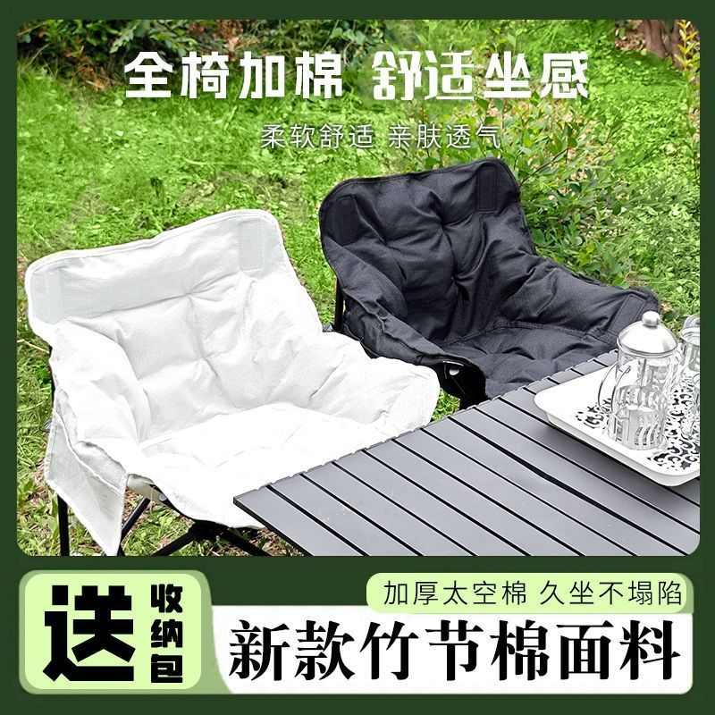 舒适竹节棉麻折叠月亮椅户外透气懒人野餐美术钓鱼露营沙滩便携凳