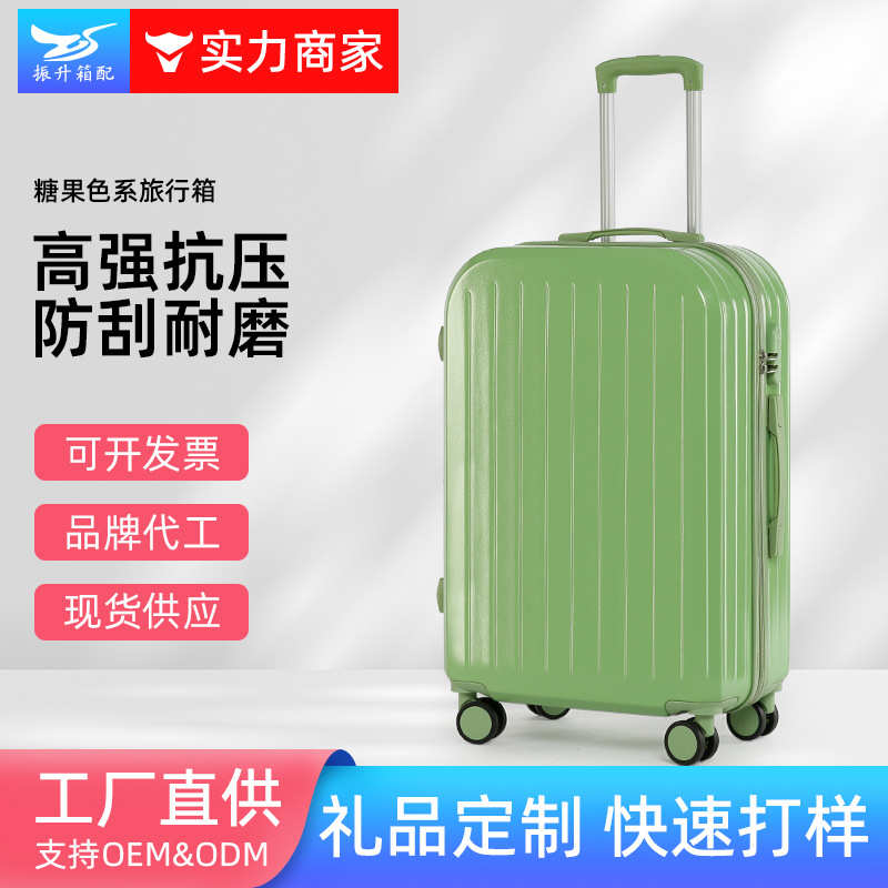 行李箱女20寸登机箱包万向轮旅行箱高颜值24寸拉杆箱一件代发包邮