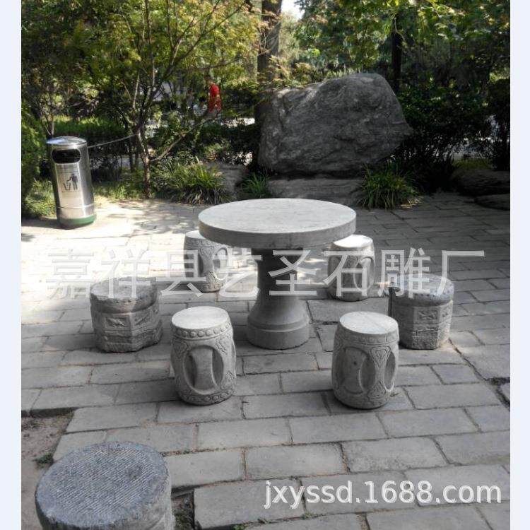 艺圣石雕厂家现货小区石桌石凳 其它元器件