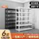 架货架铁架多层置家用架货架加厚阳台快递钢制落地收纳物仓储子