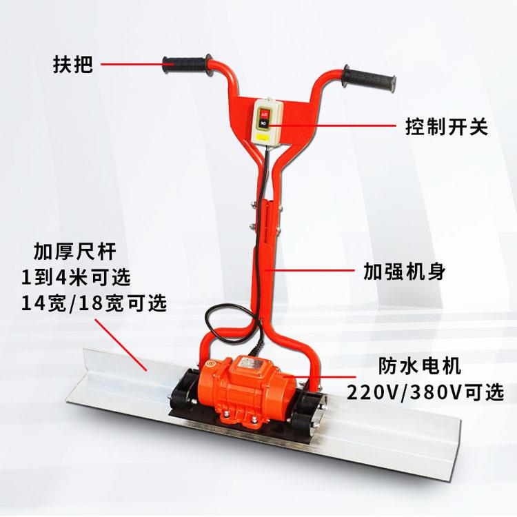 混凝土路面振动尺 手扶式加厚钢板振平尺 筑路机械水泥路面刮平尺