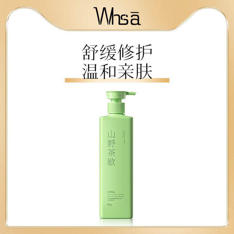 全身保湿补水皮肤干燥起皮脱皮去鱼鳞用什么护肤品冬季掉皮身体乳