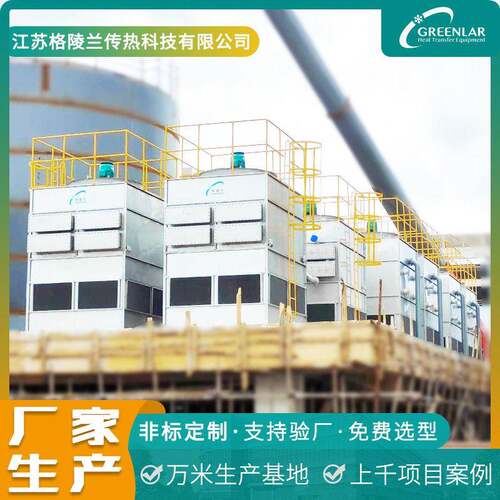 注塑机闭式冷却塔闭式塔盘管厂房屋面水塔蒸发冷却缸柴油机使用