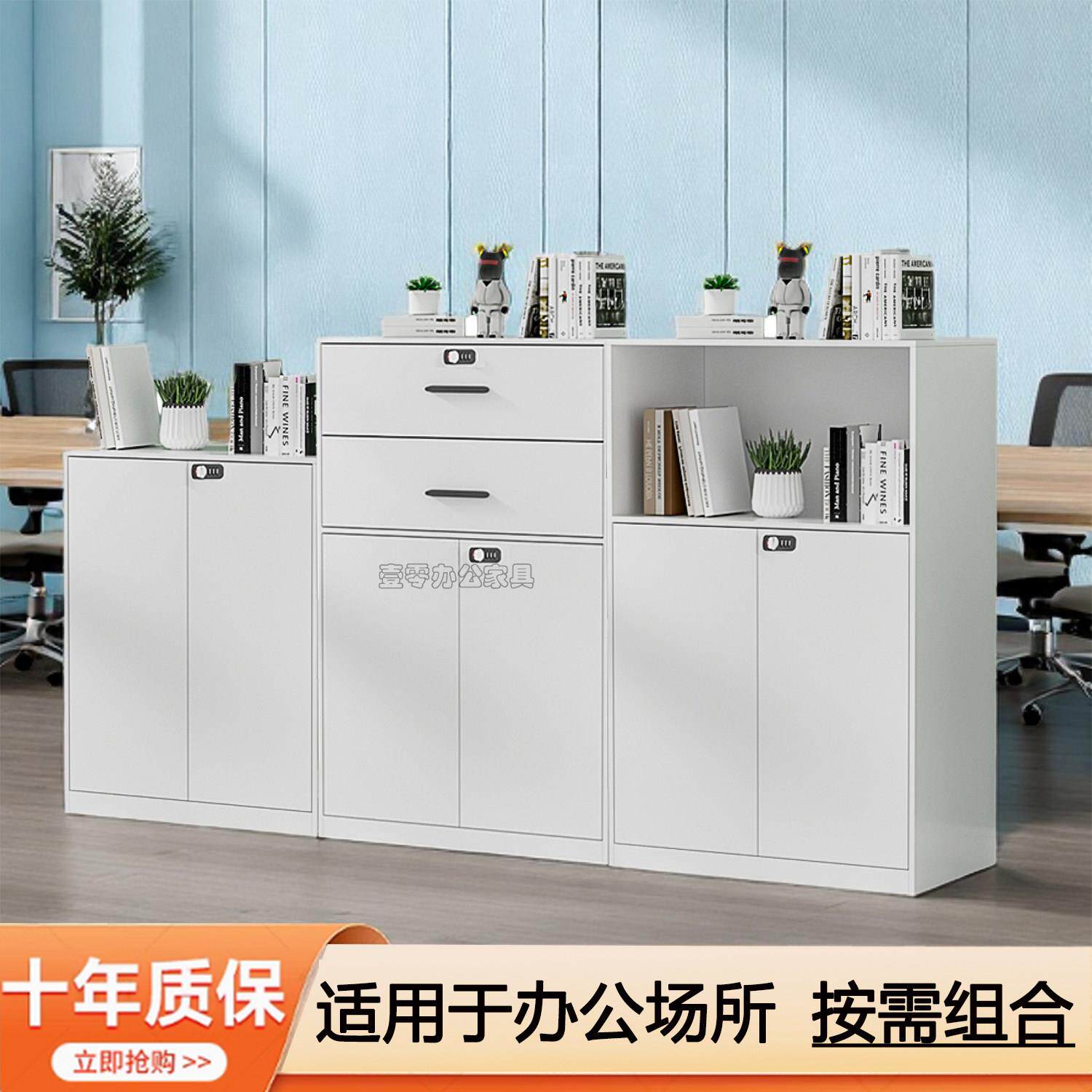 办公室文件柜家用矮柜铁皮柜带锁储物铁柜边柜资料柜隔断柜收纳柜
