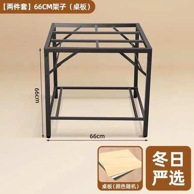 秋天取暖冬季专用一体保暖简易可折叠桌子小桌子餐桌桌烤火办公