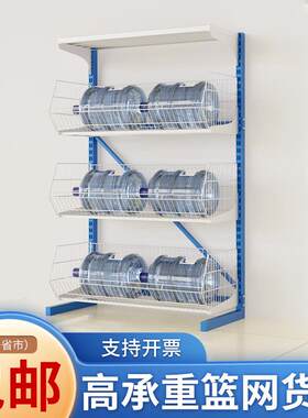 电商仓库斜口篮货架超市商品货架单双面服装厂展示架分隔板网格架