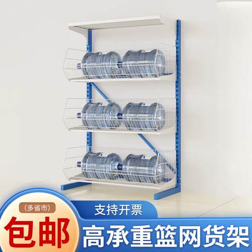 电商仓库斜口篮货架超市商品货架单双面服装厂展示架分隔板网格架
