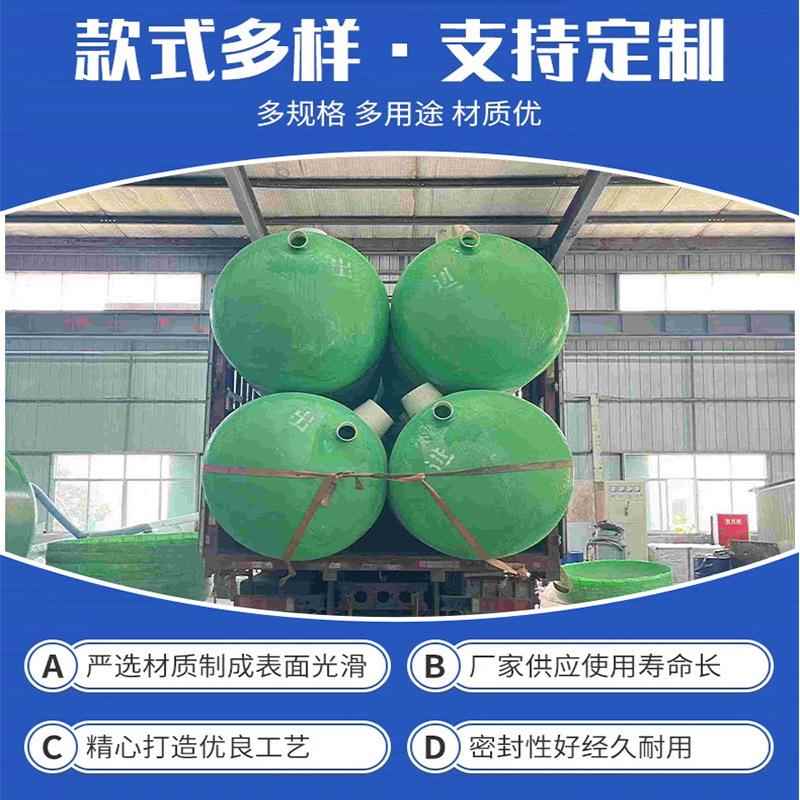 玻钢璃化粪地三格式隔油池小型家用农村641改造工过滤器池过滤设