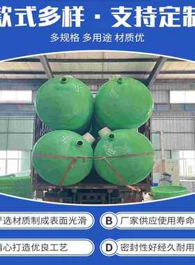 玻钢化粪池三格式油池377厂家隔直供小型用农村改造家工璃地过滤