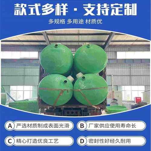 玻璃钢化粪池三格式隔油池农村小型家用工地改造环保