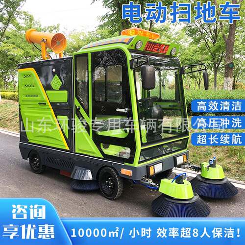 电动工业扫地车商混搅拌站驾驶式扫地机工厂港口码头吸尘清扫车