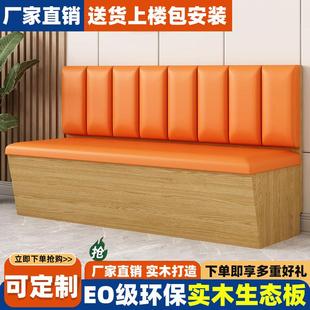 定制饭厅卡座沙发茶餐厅收纳柜卡座实木靠墙卡座饭厅饭店桌椅组合