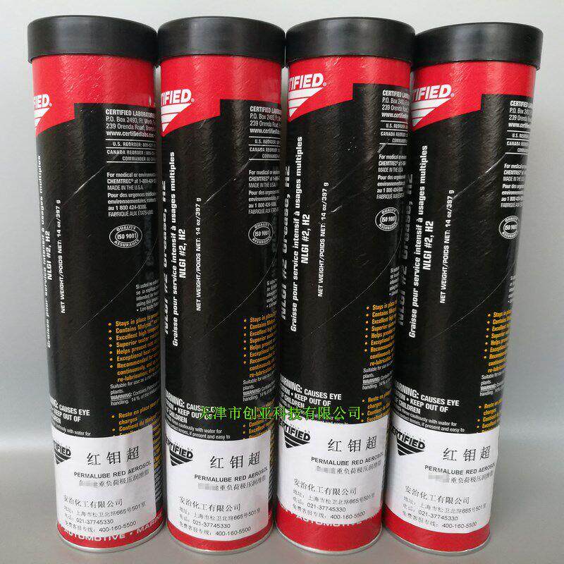 安治化工红钼超多用途重负荷极压高温润滑脂PREMALUBE RED润滑油